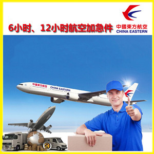 乌海航空邮寄公司谈空运的四大作用是什么